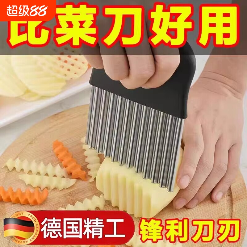 波纹刀切菜神器多功能厨房图片