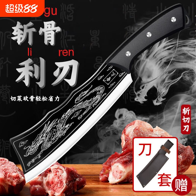 龙泉超快砍骨刀具户外砍柴刀可磨刀锋利水果刀家用切片锻打切菜图片