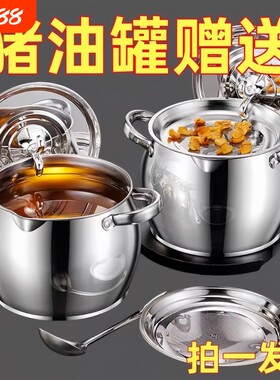 不锈钢带盖带滤网带油勺猪油罐