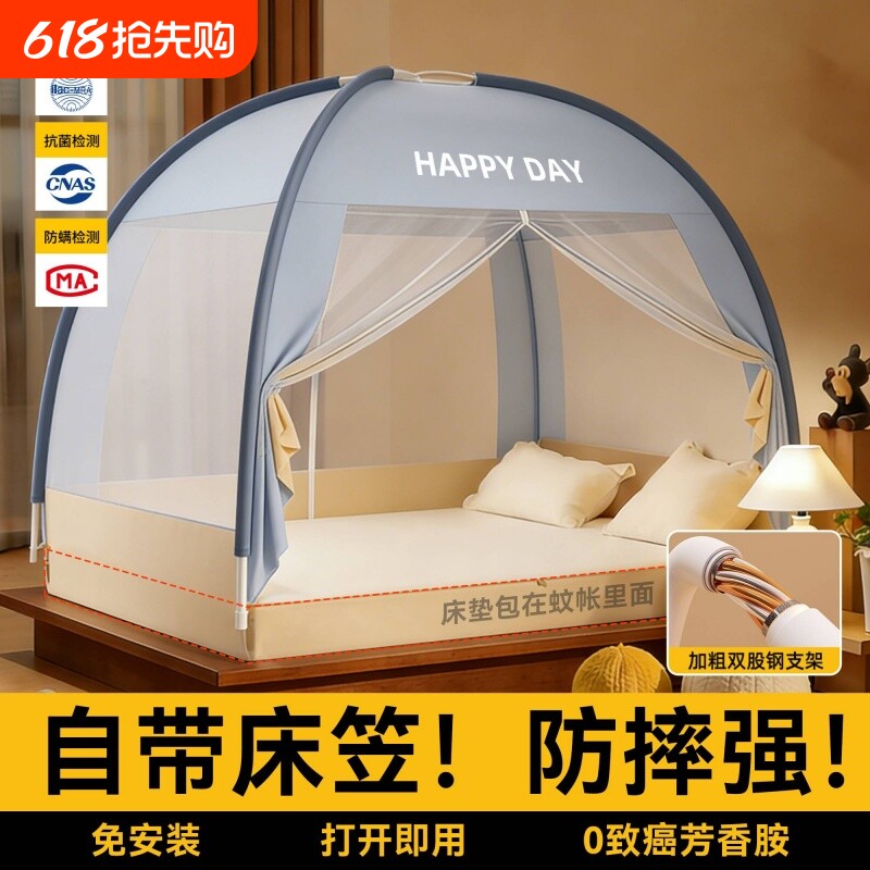 家用卧室蚊帐床上防蚊帐篷2026新款儿童防摔全包式支架加密免安装