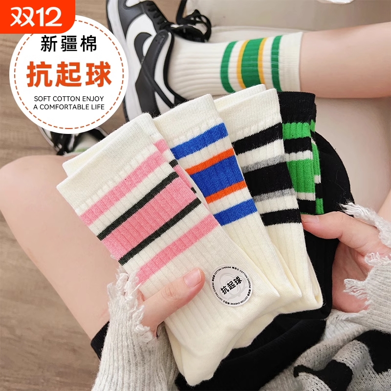 【品质百棉中筒袜】条纹运动长袜