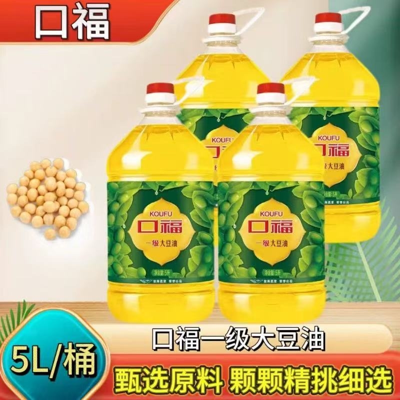 口福一级大豆油转基因厨房食用油烹饪煎炸炒菜5L*4桶整箱