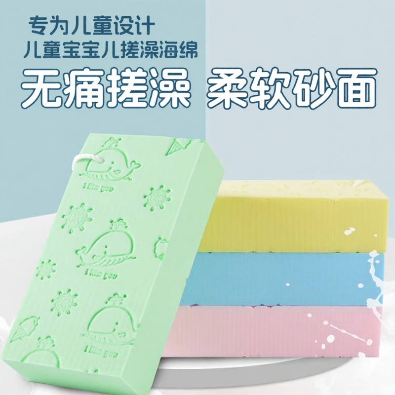 儿童专用搓澡巾海绵无痛搓灰