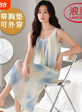 浪莎云朵棉带胸垫睡裙女夏季吊带