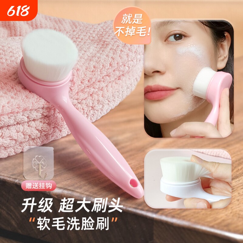 洗脸刷软毛清洁毛孔硅胶洗脸神器洗面奶清洁器洁面仪男女懒人专用