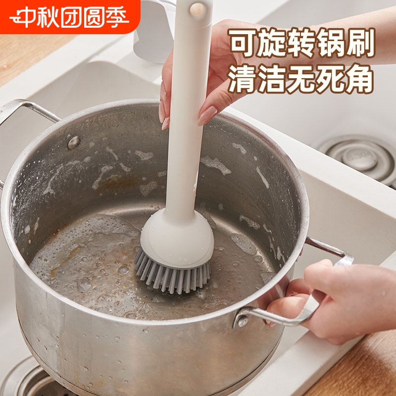 【深层去油污】厨房专用洗锅刷子