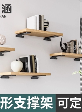 三角支架墙上置物架隐形木板托架支撑架厨房书架隔板层板托承重