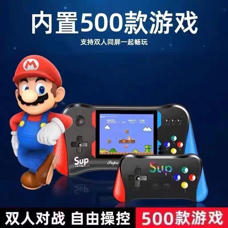 经典游戏机掌机摇杆可充电玩具童年怀旧复古双人对打投屏复古老式