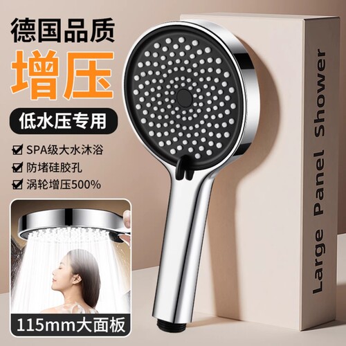 免费试用超强增压大出水
