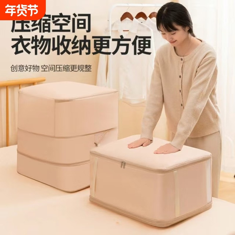 羽绒服棉被子收纳袋衣服搬家打包袋子防潮霉拉链压缩袋衣物真空,收纳整理,被子防尘袋,淘宝优惠券,粉丝福利购,淘宝优惠卷