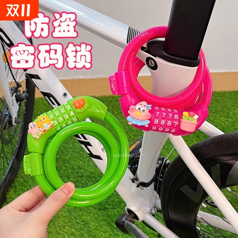 自行车防盗密码锁可爱卡通KT猫山地公路车电瓶车便携式多功能锁