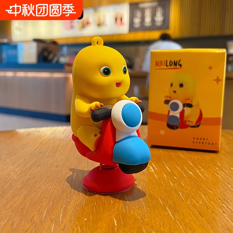 奶龙摇头，治愈解压！