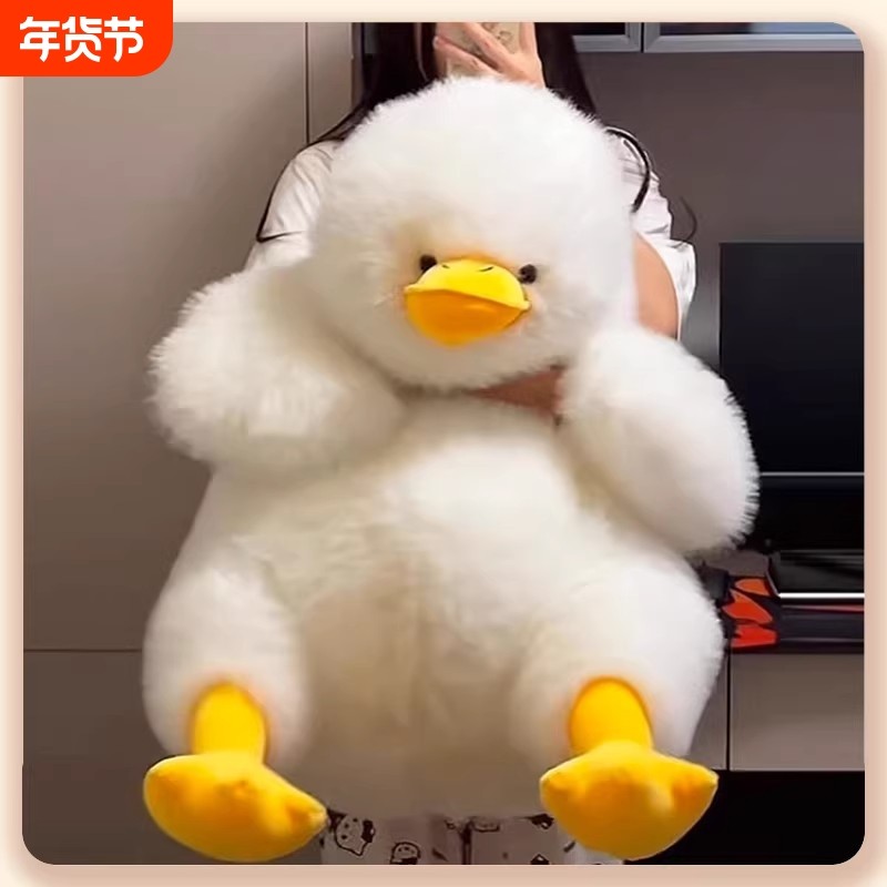 可爱炸毛墩墩鸭公仔玩偶睡觉抱枕小鸭子毛绒玩具娃娃女孩生日礼物,玩具/童车/益智/积木/模型,毛绒/玩偶/公仔/布艺类玩具,淘宝优惠券,粉丝福利购,淘宝优惠卷