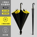 自动双人大雨伞黑胶防晒晴雨伞长柄超大号防水套商务伞大伞