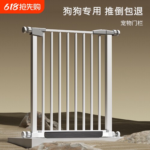 【免打孔】宠物围栏楼梯口护栏门