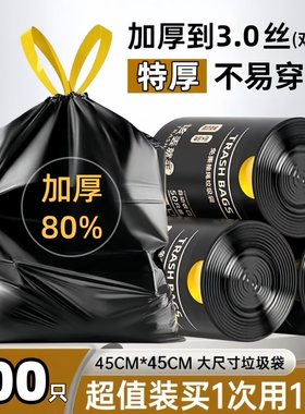 加厚抽绳免撕垃圾袋家用手提式黑色大号厨房自动收口塑料袋实惠装