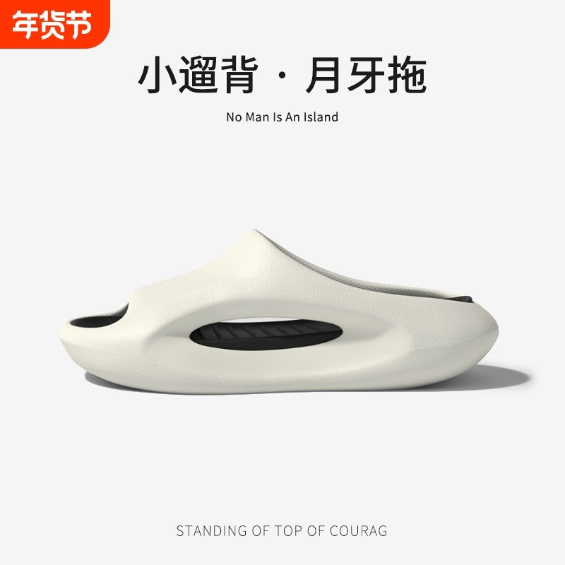 2024新款男士运动拖鞋夏季外穿防滑抗菌防臭洗澡居家凉拖鞋情侣款,居家布艺,居家凉拖/凉鞋,淘宝优惠券,粉丝福利购,淘宝优惠卷