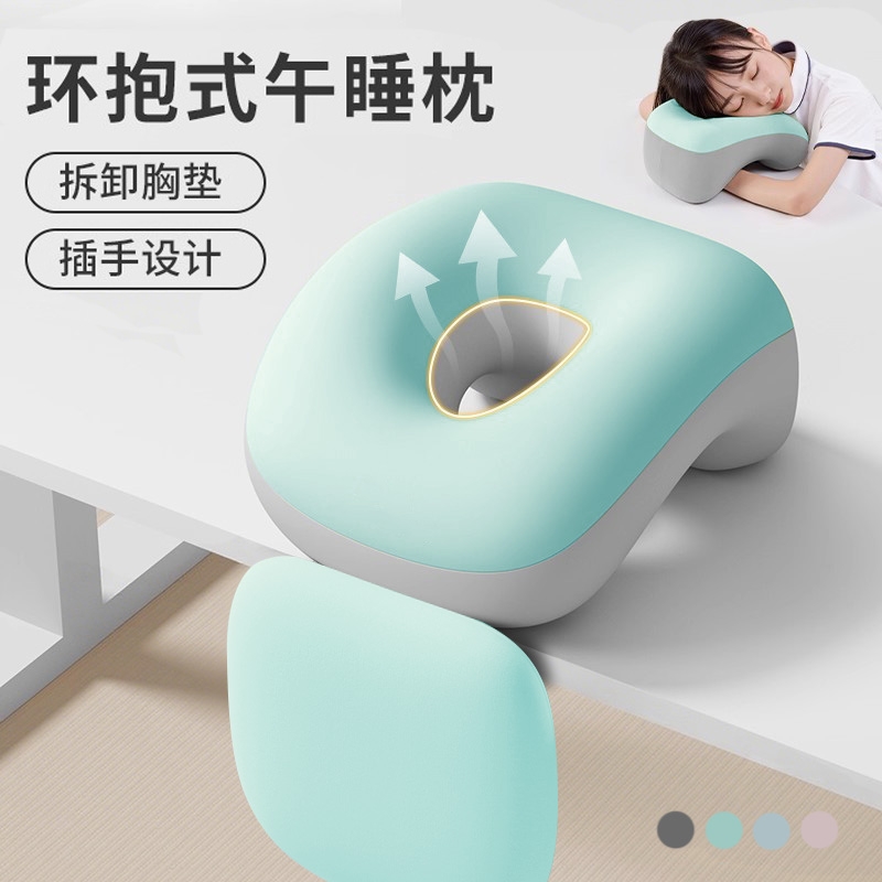 午睡枕趴睡枕小学生午休儿童枕头睡觉午睡神器趴趴枕抱枕办公室