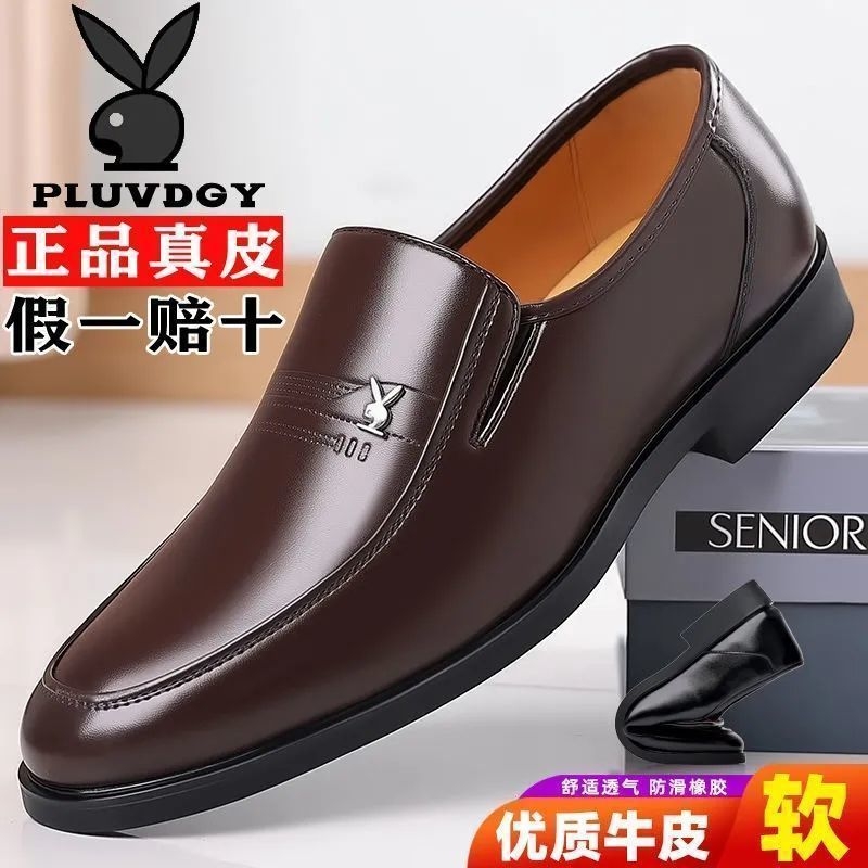 意尓康真皮软牛皮男款皮鞋防滑软底商务休闲耐穿耐磨男士正装
