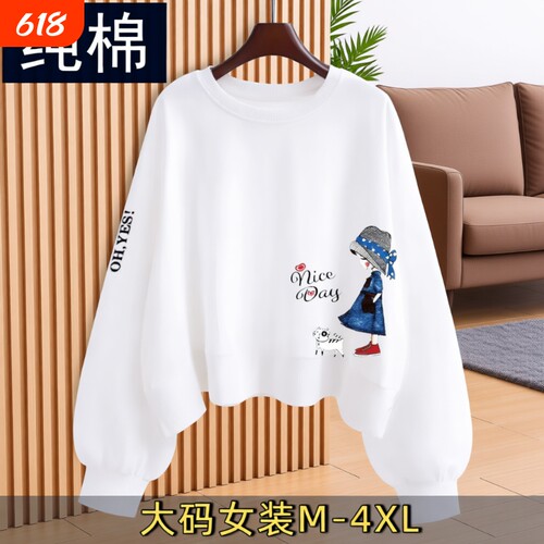 卫衣上衣100%纯棉女士长袖秋款女短款打底衫春秋全棉B白色休闲
