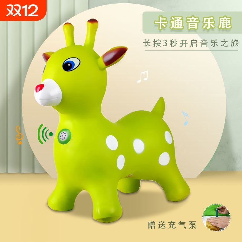 充气马跳跳马儿童宝宝防摔加大加厚骑坐玩具婴幼儿跳跳