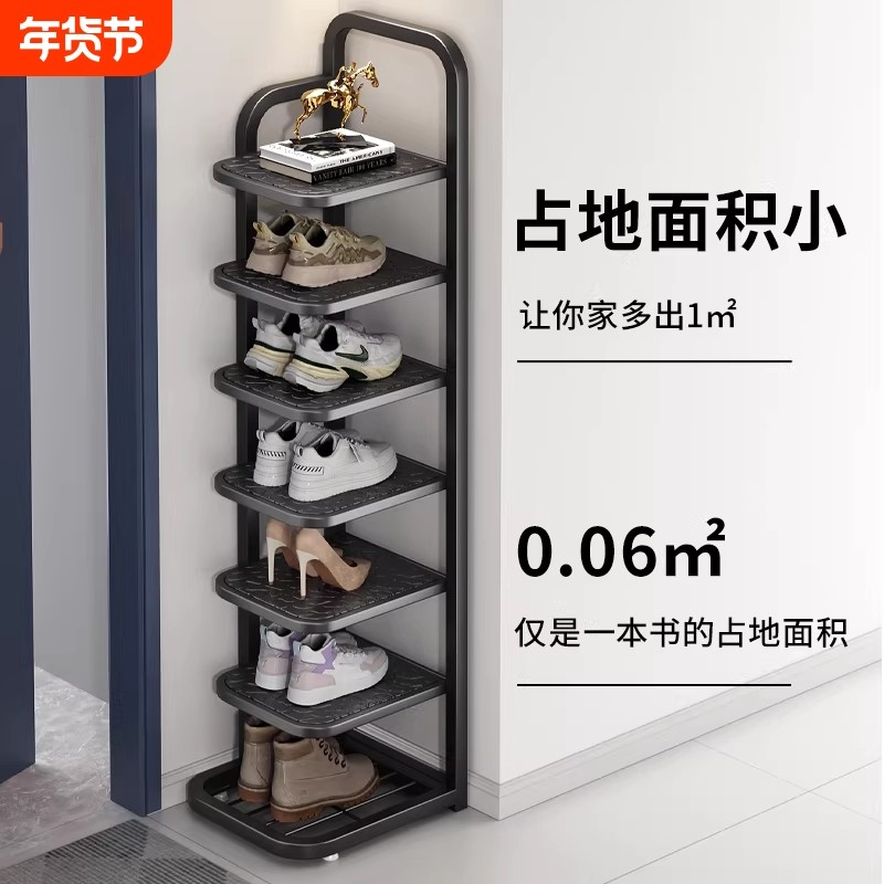 简易鞋架好物收纳神器床底多层鞋柜卧室鞋子阳台拖鞋房间浴室角落,住宅家具,鞋架,淘宝优惠券,粉丝福利购,淘宝优惠卷