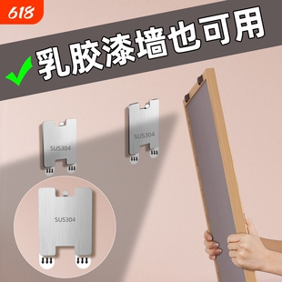 挂画钩免打孔婚纱照专用挂钉相框挂画框挂钩无痕钉壁画墙面照片墙