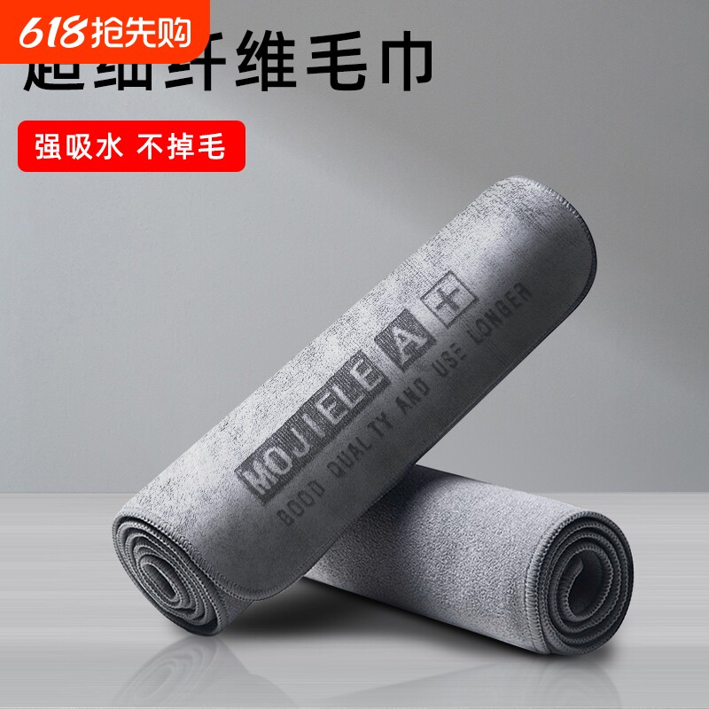 专用洗车毛巾擦车布吸水汽车用品大全车载内饰抹布不掉毛辫子清洁