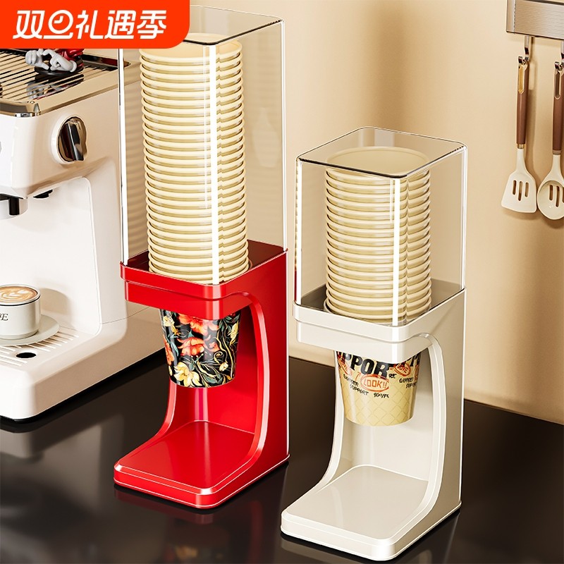一次性杯子取杯器壁挂式置物架吧台饮水机水杯收纳盒纸杯架取杯架