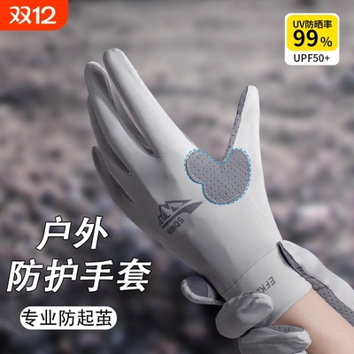 户外登山装备攀岩专用防滑耐磨专业手套男爬山徒步运动装备骑行女