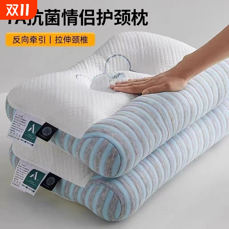spa深睡记忆枕头护颈椎助睡眠枕芯睡觉专用枕家用男2024不塌侧睡