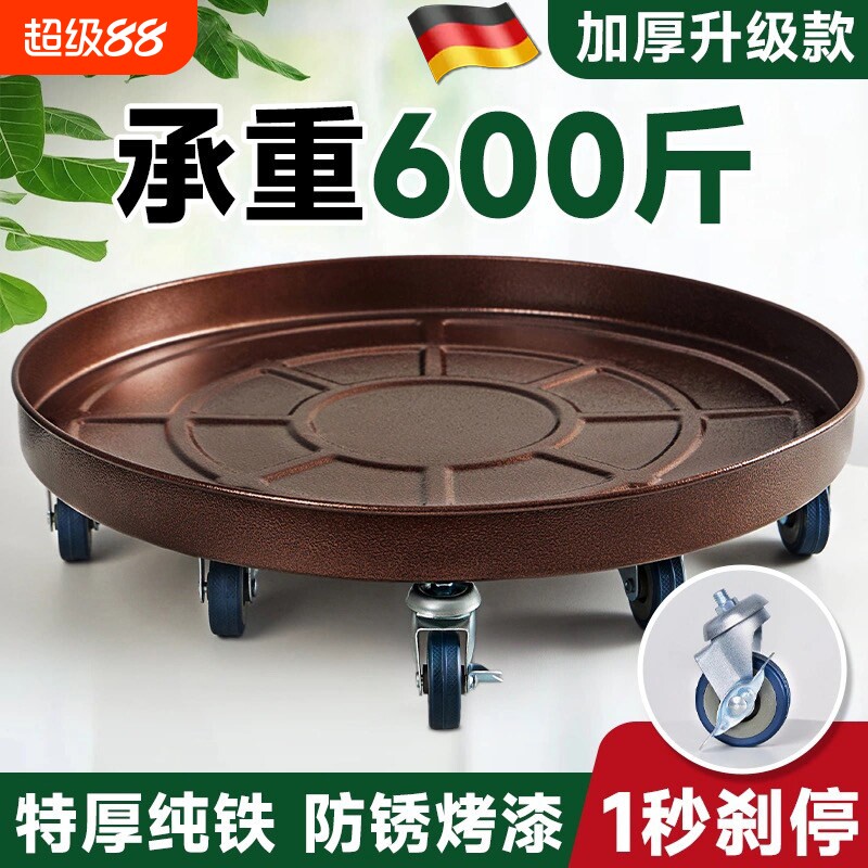 【央妈力荐】可移动金属花盆托盘图片