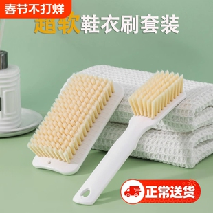 软毛洗衣服专用刷子洗衣刷板刷羽绒服家用洗鞋子清洁刷小毛刷