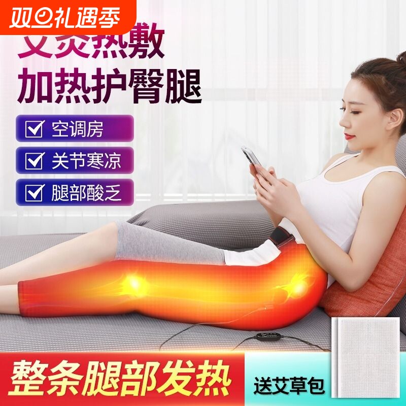 电加热护腿套腿部护膝髋关节热敷股骨头艾灸理疗膝盖大腿发热护具