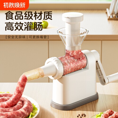 灌肠器手摇旋转肉肠腊肠家用手动灌灌香肠神器工具肠衣食品级红肠