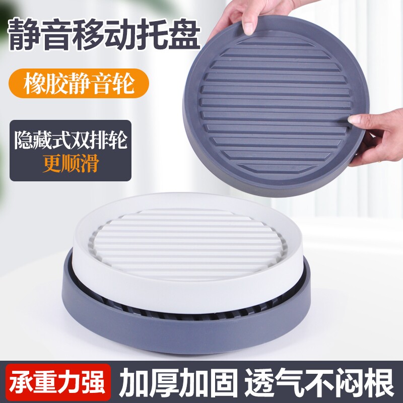 移动花盆托盘带轮底座滚轮万向轮接水盘带滑轮轮子底部承重盆栽