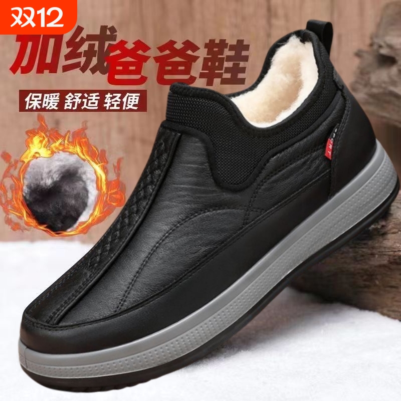 老北京棉鞋男防水防滑一脚蹬冬季加绒加厚保暖布鞋中老年男雪地靴