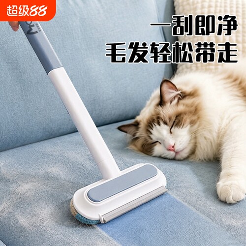 猫毛清理器宠物除毛刷去猫毛神器