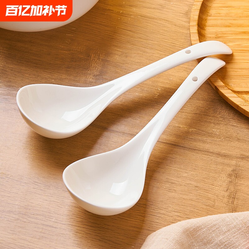 陶瓷汤勺家用大号盛汤勺喝粥勺子长柄瓷勺高档精致面勺汤匙饭勺