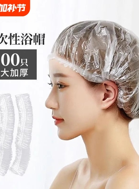 一次性浴帽女防水家用洗澡染发加厚发膜焗油加热帽头套旅行洗漱