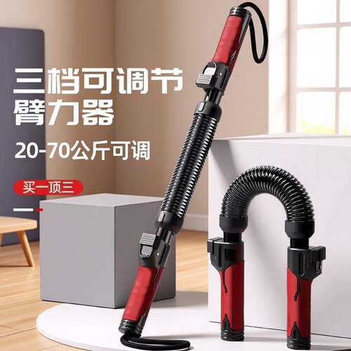 可调节臂力棒40kg专业款