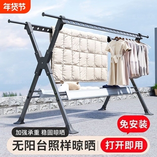简易可折叠家用可伸缩落地式防风抗倒加粗落地家用卧室阳台晾衣架