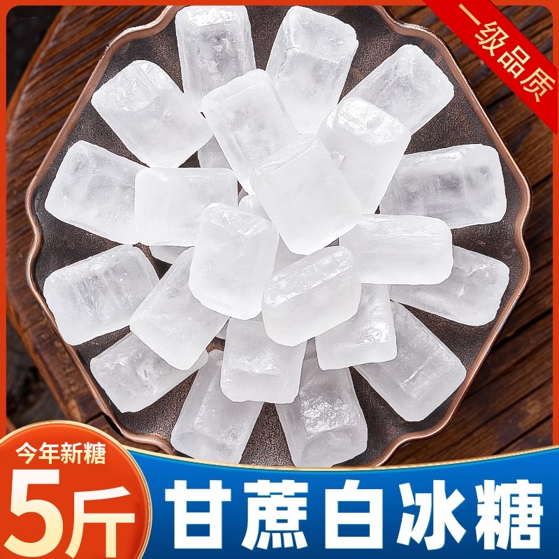 云南红糖粉单晶冰糖组合装