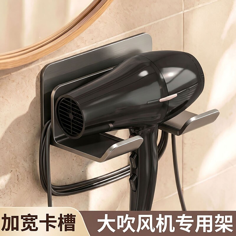 大吹风机置物架免打孔壁挂式图片