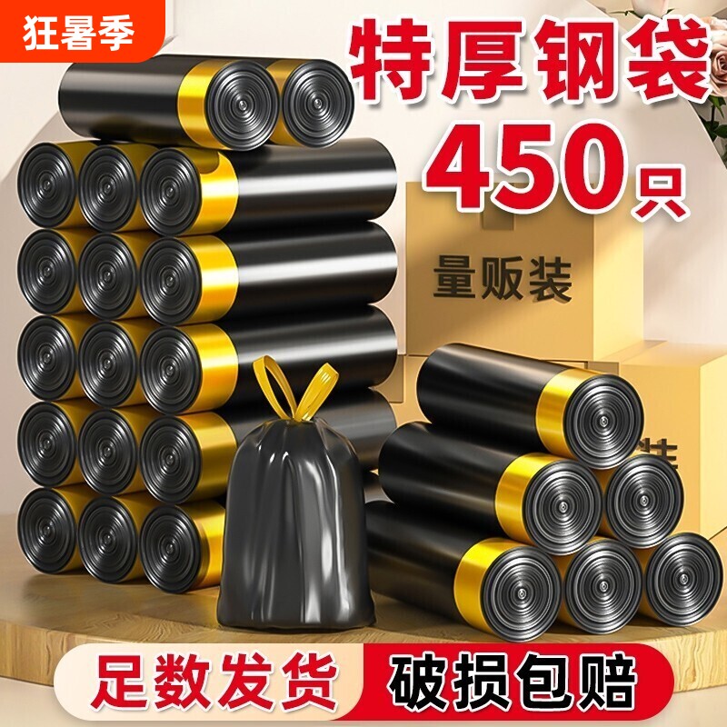 特厚抽绳垃圾袋家用加厚手提式大号批发厨房黑色塑料袋子中免撕
