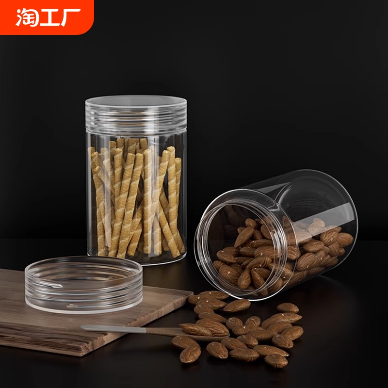 O亓 最.牛.方案 人人能迫O亓！保鲜收纳盒350ml！杂粮密封罐600ml 社群免单