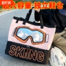 超大容量旅行包男行李收纳袋手提健身包滑雪装 备袋足球篮球羽毛球