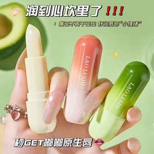 凡士林油果儿童男女孩宝宝学生护唇膏女童润唇膏防干裂保湿 滋润