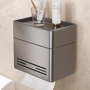 纸巾盒太空铝免打孔抽纸盒卫生间纸巾置物架壁挂纸巾架浴室收纳