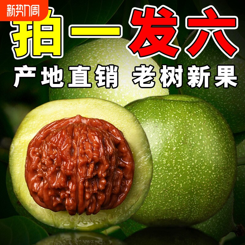 青皮文玩核桃官帽四座楼苹果圆白狮子蛤蟆头虎宫灯手把盘大粗筋